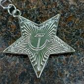 Брелок для ключей Звезда СССР серебристый (4402545) - ВОЕНТОРГ ТЫЛОВИК