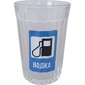 Стакан граненый прикольный Водка (4609080) - ВОЕНТОРГ ТЫЛОВИК