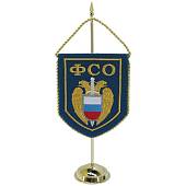 Вымпел с символикой ФСО России малый вышитый 13х16 на стойке синий (4502057) - ВОЕНТОРГ ТЫЛОВИК