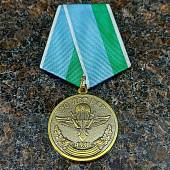 Медаль 90 лет ВДВ ( Воздушно-десантные войска ) 1930 / Никто, кроме нас (2401246) - ВОЕНТОРГ ТЫЛОВИК