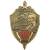 Знак нагрудный 100 лет ПЕТРОЧК закрутка (2301332) - HAKKI.RU