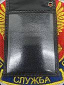 Обложка ( чехол ) для электронного пропуска ( пластиковой карты ) ФСБ России коричневая (4206997) - ВОЕНТОРГ ТЫЛОВИК