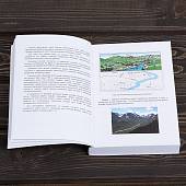 Книга ( учебник ) Военная топография (4317205) - ВОЕНТОРГ ТЫЛОВИК