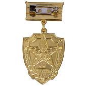Знак нагрудный Президенский полк ФСО РФ (2301849) - ВОЕНТОРГ ТЫЛОВИК