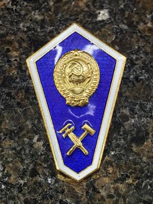 Знак нагрудный ( ромб ) Среднее техническое образование СССР закрутка (2301603) - HAKKI.RU