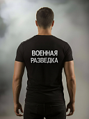 Футболка с символикой Военная разведка ВС РФ вышитая черная (1208003) - ВОЕНТОРГ ТЫЛОВИК