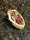 Знак нагрудный ФСВНГ ( Росгвардия ) РФ ОТЛИЧНИК СЛУЖБЫ В В/Ч СВЯЗИ И АВТОМАТИЗАЦИИ (2301619) - ВОЕНТОРГ ТЫЛОВИК