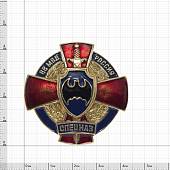 Знак нагрудный Спецназ ВВ МВД закрутка (2301211) - ВОЕНТОРГ ТЫЛОВИК