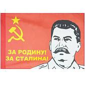 Флаг СССР с изображением И.В. Сталина / За Родину! За Сталина! 70х105 (4702982) - ВОЕНТОРГ ТЫЛОВИК