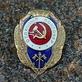 Знак нагрудный Отличный понтонер закрутка (2305008) - ВОЕНТОРГ ТЫЛОВИК