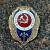 Знак нагрудный Отличный понтонер закрутка (2305008) - HAKKI