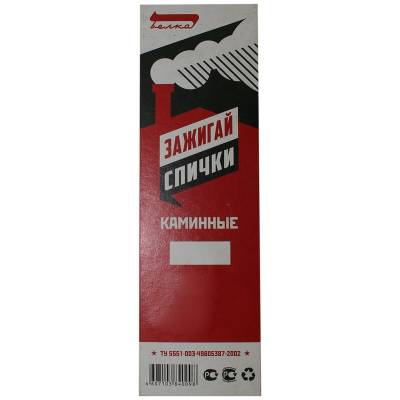 Спички Белка каминные 20 см (3318990) - HAKKI.RU