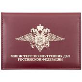 Обложка ( портмоне ) для автодокументов МВД РФ (бордовый) (4201015) - ВОЕНТОРГ ТЫЛОВИК
