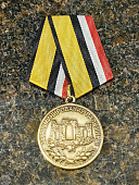 Медаль МО РФ - ЗА РАЗМИНИРОВАНИЕ ПАЛЬМИРЫ (2401405) - ВОЕНТОРГ ТЫЛОВИК