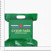 Индивидуальный рацион питания ( ИРП сухпаек сухпай ) АРМЕЙСКИЕ БУДНИ разовый промежуточный Ужин №1до 01-12.2023 г (3312079) - ВОЕНТОРГ ТЫЛОВИК