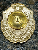 Знак нагрудный ФСВНГ ( Росгвардия ) РФ ОТЛИЧНИК СЛУЖБЫ в организациях вневедомственной охраны (2301646) - ВОЕНТОРГ ТЫЛОВИК