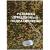 Книга ( учебник ) Разведка стрелковых подразделений (4317168) - HAKKI.RU Книга ( учебник ) Разведка стрелковых подразделений (4317168) - HAKKI.RU