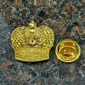 Знак нагрудный Большая императорская корона на пимсе (2305074) - ВОЕНТОРГ ТЫЛОВИК