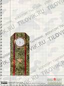 Часы настольные Погон Майор ВС из натурального камня змеевик (4103994) - ВОЕНТОРГ ТЫЛОВИК