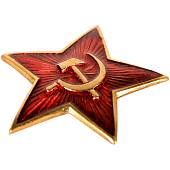 Знак Звезда СССР на пимсе (2305037) - ВОЕНТОРГ ТЫЛОВИК