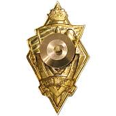 Знак нагрудный ( ромб ) об окончании ВПУ МВД СССР закрутка (2301258) - ВОЕНТОРГ ТЫЛОВИК