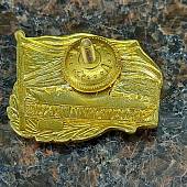 Знак нагрудный За дальний поход / ВМФ России / Корабль закрутка (2301158) - ВОЕНТОРГ ТЫЛОВИК