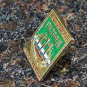 Знак нагрудный III юношеский разряд (2303022) - ВОЕНТОРГ ТЫЛОВИК