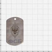 Жетон армейский ( военный ) личный с гравировкой ФСБ РФ (2103001) - ВОЕНТОРГ ТЫЛОВИК