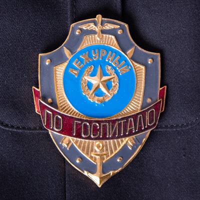 Знак ( жетон ) нагрудный Дежурный по госпиталю (2304039) - HAKKI.RU