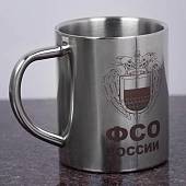 Кружка металлическая с символикой ФСО России 300 мл (4602982) - ВОЕНТОРГ ТЫЛОВИК