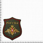 Нашивка ( шеврон ) на рукав Сухопутные войска оливковая красный кант вышитая (2503961) - ВОЕНТОРГ ТЫЛОВИК