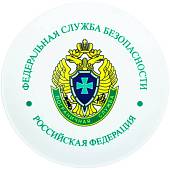 Тарелка сувенирная с символикой ПС ( Пограничная служба ) ФСБ России (4603002) - ВОЕНТОРГ ТЫЛОВИК