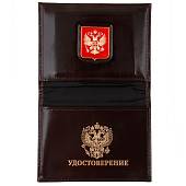 Обложка ( портмоне ) для автодокументов с жетоном Администрация Президента России коричневая (4204088) - ВОЕНТОРГ ТЫЛОВИК
