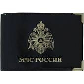 Обложка для удостоверения МЧС России с уголками черная (4203156) - ВОЕНТОРГ ТЫЛОВИК