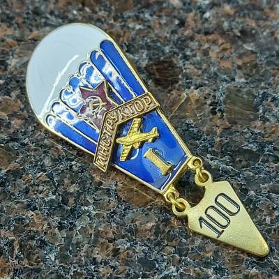 Знак нагрудный Парашютист инструктор I закрутка (2301052) - HAKKI.RU