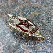 Знак нагрудный КГБ СССР закрутка (2301092) - ВОЕНТОРГ ТЫЛОВИК
