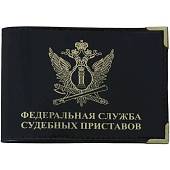 Обложка для удостоверения ФССП ( Федеральная служба судебных приставов ) РФ с уголками черная (4203152) - ВОЕНТОРГ ТЫЛОВИК