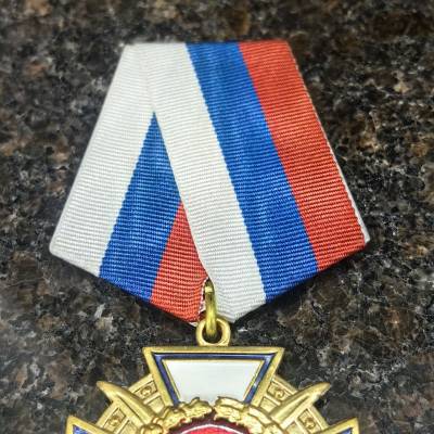 Медаль ( наградной крест ) За возрождение казачества I степени (2401986) - HAKKI.RU