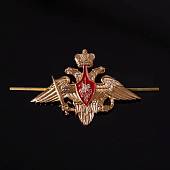 Эмблема на тулью фуражки МО РФ ( ВС РФ - Вооруженные силы ) золотистая (2105102) - ВОЕНТОРГ ТЫЛОВИК
