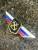 Знак должностной Командующего оперативно-тактическим объединением ВМФ закрутка (2309043) - HAKKI.RU