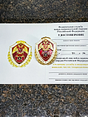 Знак нагрудный ФСВНГ ( Росгвардия ) РФ ОТЛИЧНИК СЛУЖБЫ в инженерных воинских частях (подразделениях) (2301631) - ВОЕНТОРГ ТЫЛОВИК