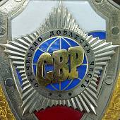 Жетон ( знак ) Служба внешней разведки с кляммером 120 мм 4 уровня нейзильбер (2307012) - ВОЕНТОРГ ТЫЛОВИК
