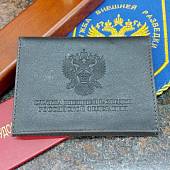 Обложка ( портмоне ) для автодокументов СВР кожа люкс коричневая (4201061) - ВОЕНТОРГ ТЫЛОВИК