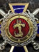 Знак нагрудный ( крест ) МВД РФ - ЗА ОТЛИЧИЕ В СЛУЖБЕ В ОСОБЫХ УСЛОВИЯХ закрутка (2301628) - ВОЕНТОРГ ТЫЛОВИК