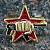 Знак фрачный Спецназ ВВ МВД России Кулак с автоматом на пимсе (2302065) - HAKKI