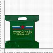 Индивидуальный рацион питания ( ИРП сухпаек сухпай ) АРМЕЙСКИЕ БУДНИ разовый промежуточный УЖИН №2 до 01-01.2023 г (3312111) - ВОЕНТОРГ ТЫЛОВИК
