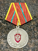 Медаль ФСБ РФ - ЗА ОТЛИЧИЕ В ВОЕННОЙ СЛУЖБЕ 1 степени ( 20 лет службы ) (2401321) - ВОЕНТОРГ ТЫЛОВИК