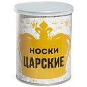 Носки в банке консервированные подарочные Носки царские (4807037) - ВОЕНТОРГ ТЫЛОВИК