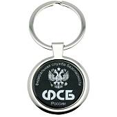Брелок ФСБ России (4402297) - ВОЕНТОРГ ТЫЛОВИК