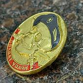 Знак нагрудный Солдат удачи ( череп в черном берете ) круглый закрутка (2301299) - ВОЕНТОРГ ТЫЛОВИК
